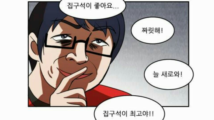 늘새로와 이미지