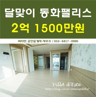 동화부산사무소 이미지