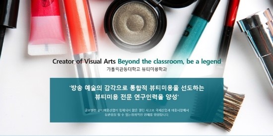 란뷰티 이미지