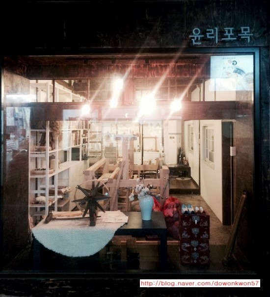 현대포목 이미지