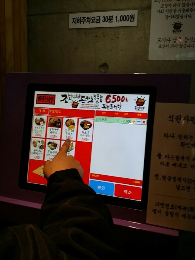 돈니꾸 이미지
