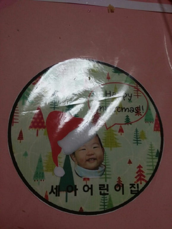 세아어린이집 이미지