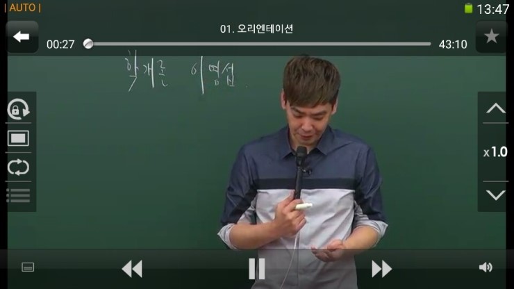열린공인중개사 이미지