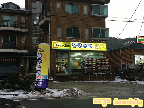 봉구스키 이미지