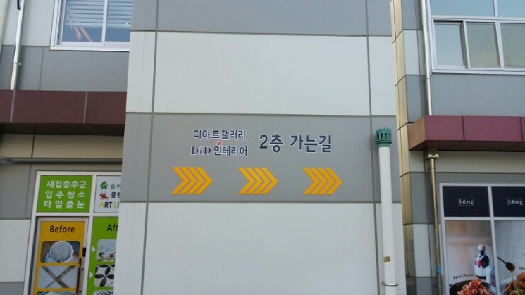 세종종합광고 이미지