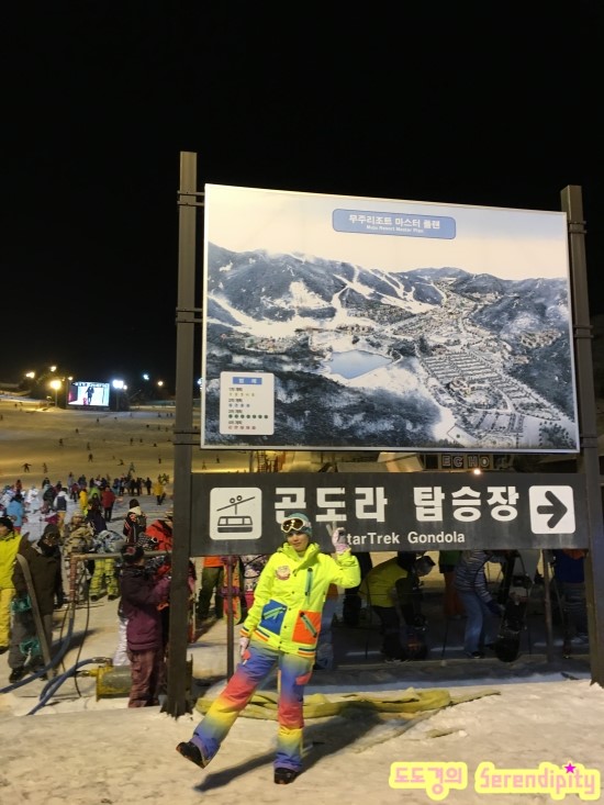 봉구스키 이미지