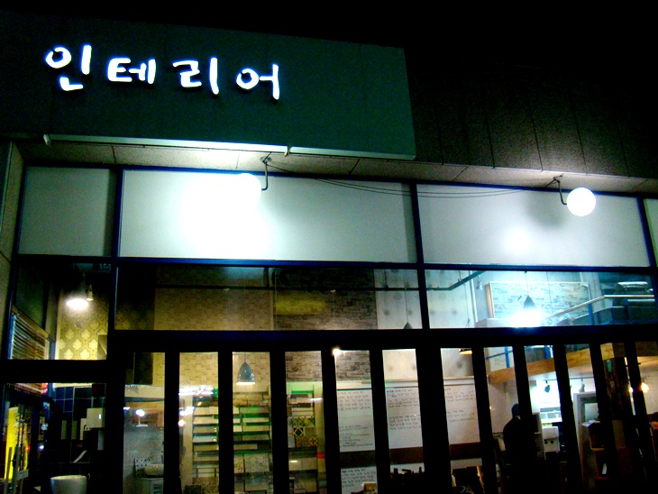 예원디자인 이미지