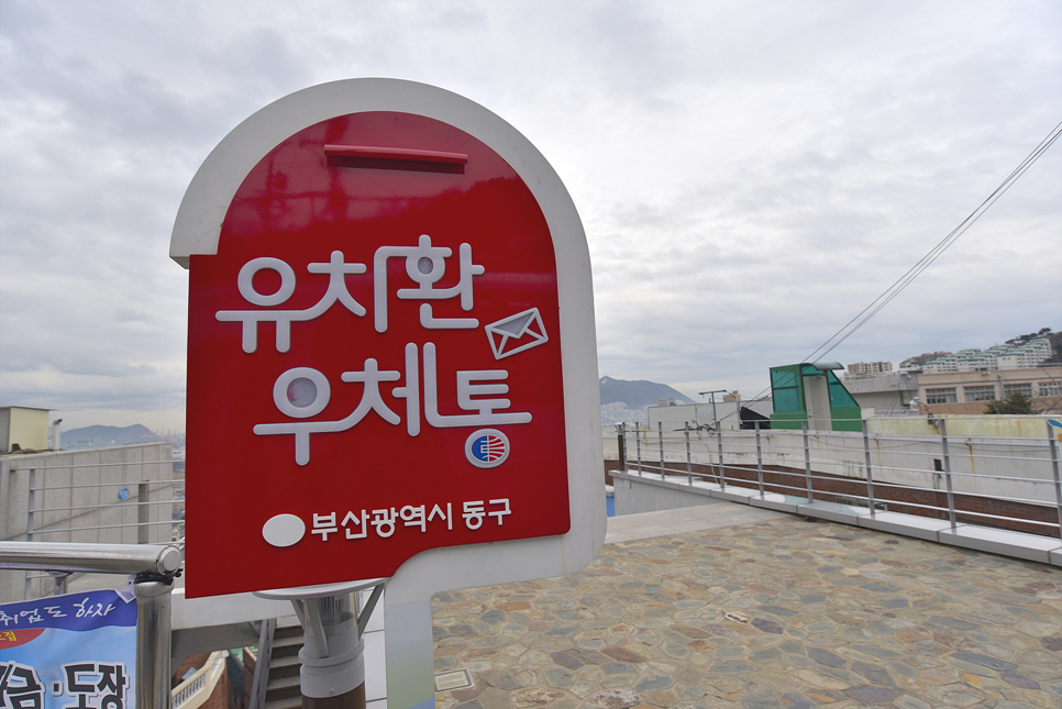 소문난불백정식 이미지