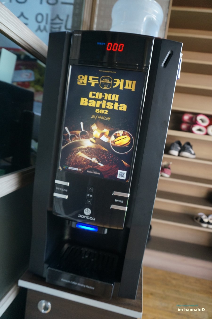 향촌한우타운 이미지