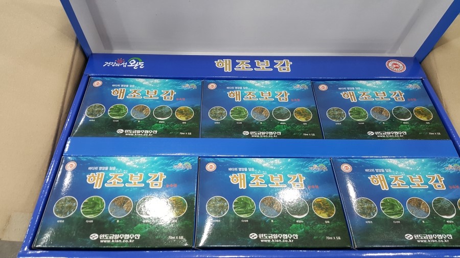 천년보감 이미지