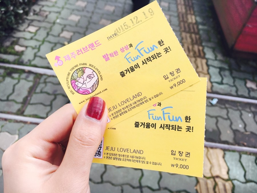 천지연랜드식당 이미지