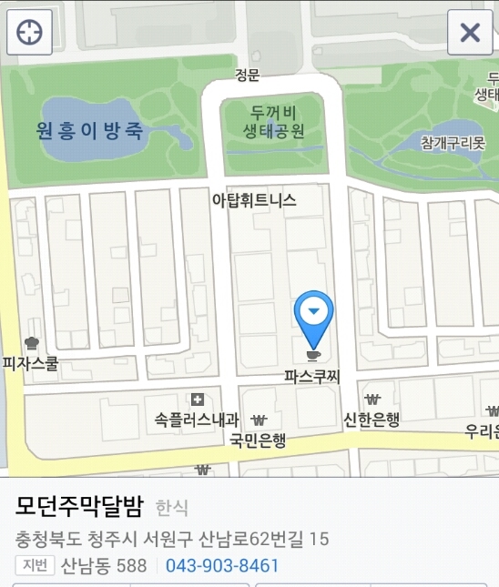 백포차 이미지