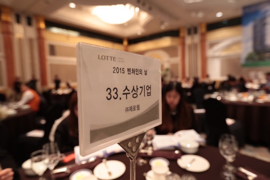제로주 이미지