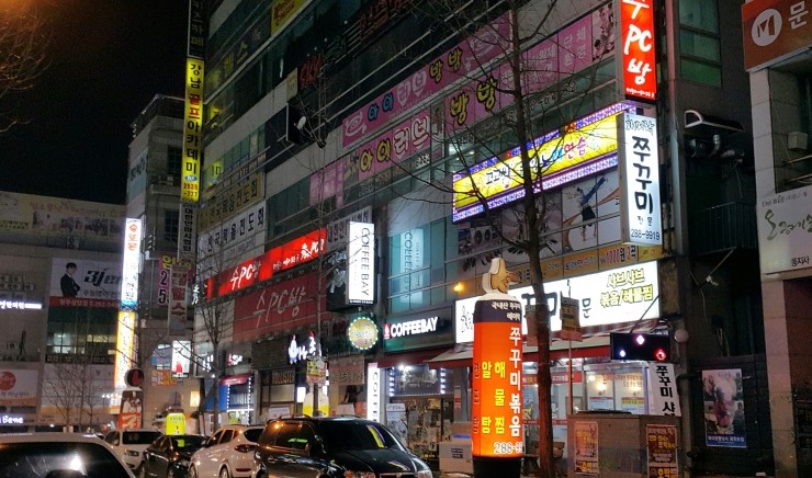 아이방방실내놀이터 이미지