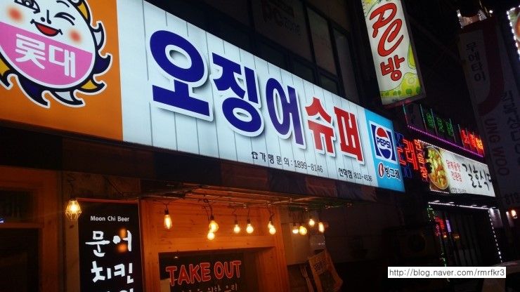 선학슈퍼 이미지