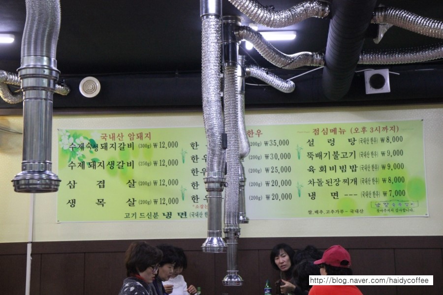 남강숯불갈비 이미지