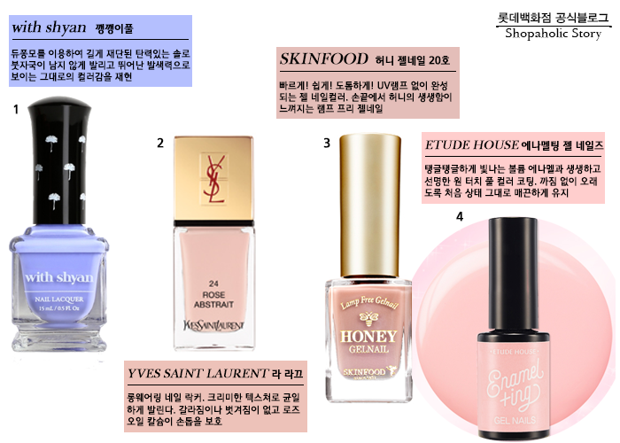 네일블레 이미지