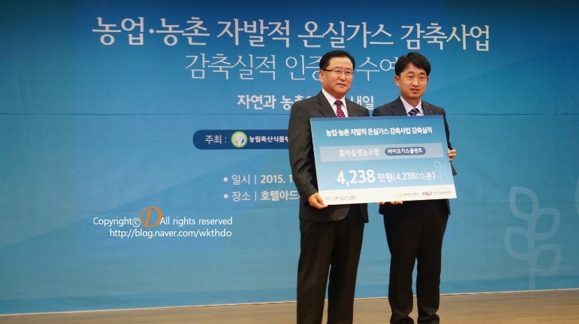 주식회사상상바이오 이미지