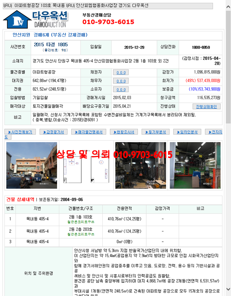 피엠405 이미지
