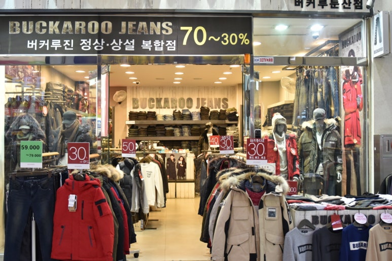버커루대전 이미지
