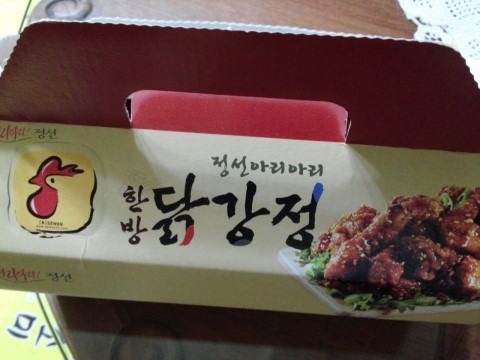 정선아리아리한방닭강정 이미지