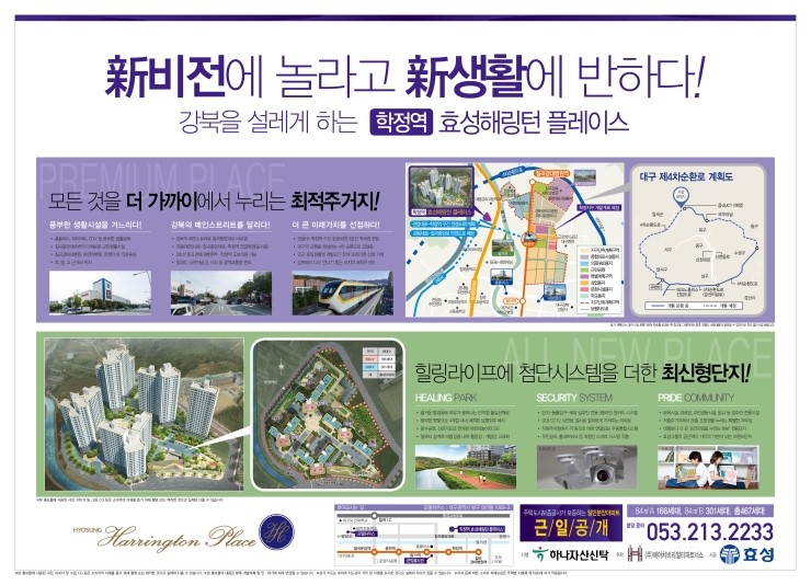 효성광고 이미지