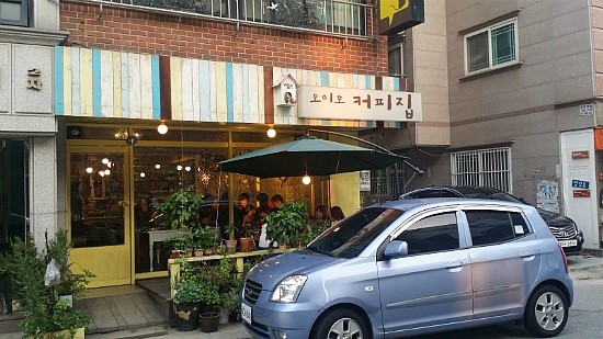 오이도커피집 이미지