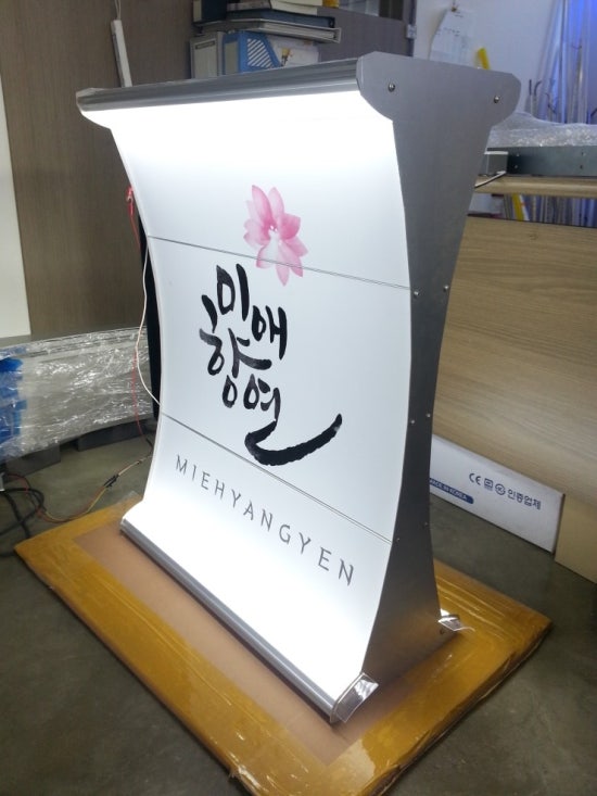 미애향연 이미지