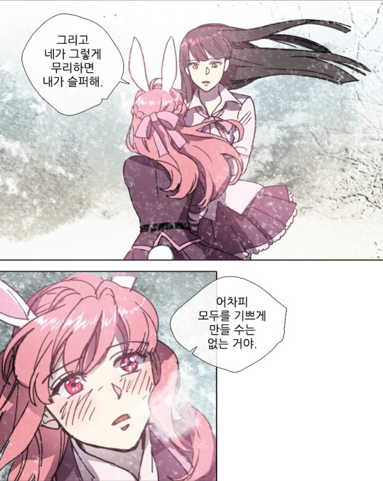 하얀사 이미지