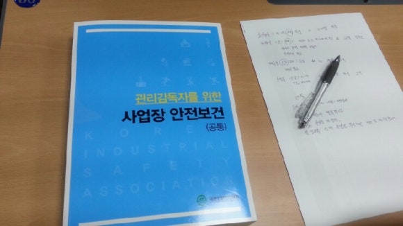 대한산업안전협회경남서부지회 이미지