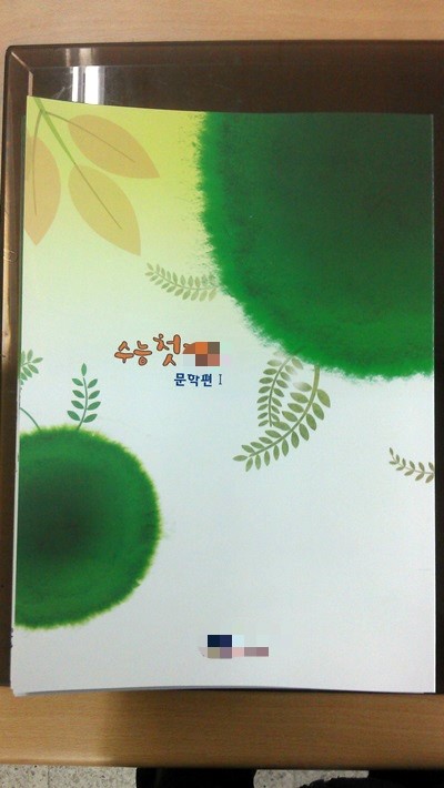 구내복사실 이미지