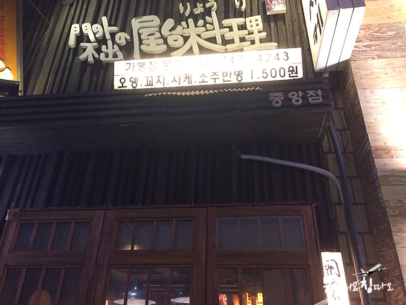 사이야안산 이미지
