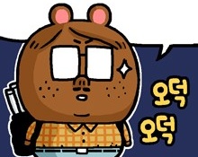 황주집 이미지