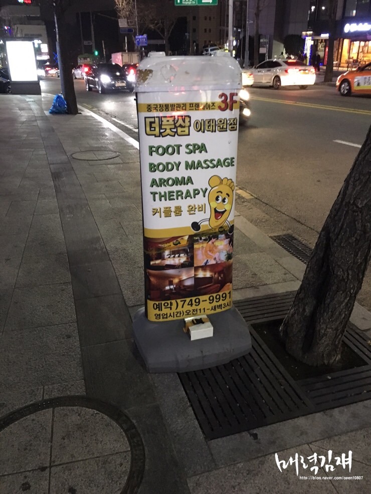 더풋샵이태원점 이미지