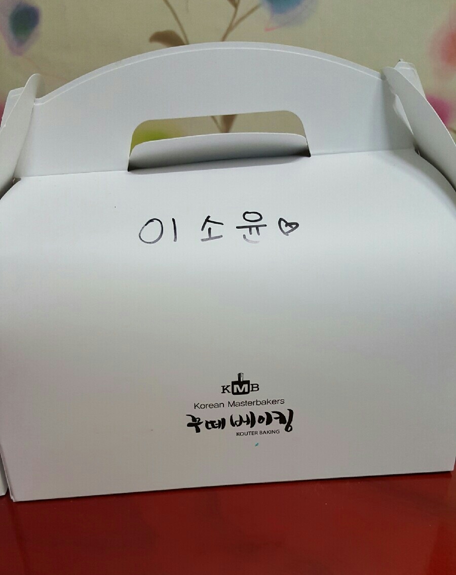 꾸떼베이킹 이미지