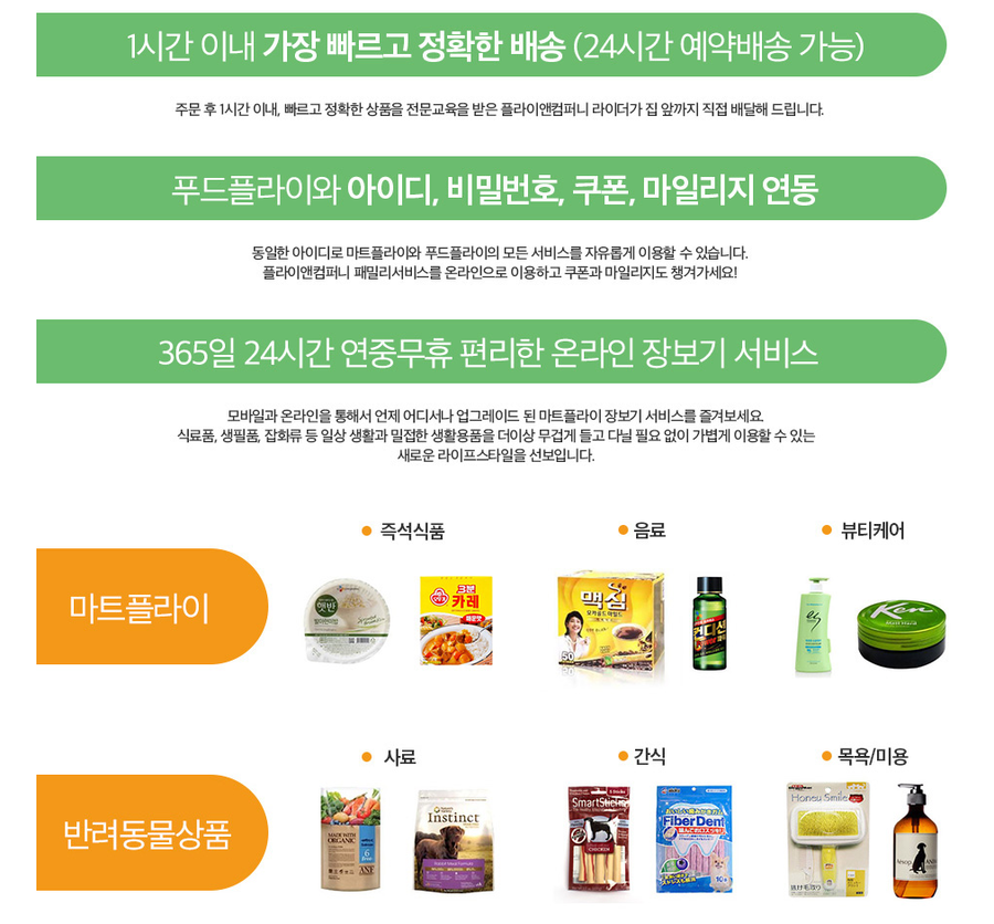 커피플라이 이미지