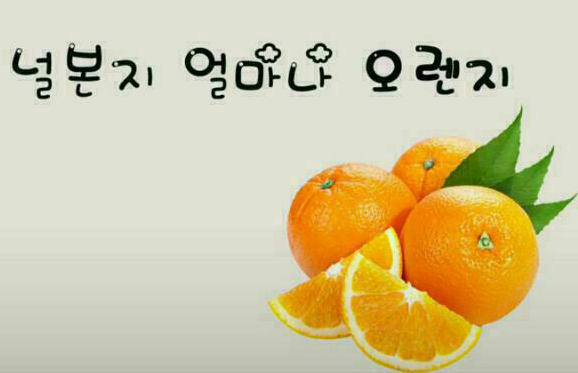 과일사랑 이미지