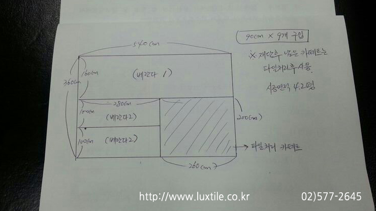 삼성타일 이미지