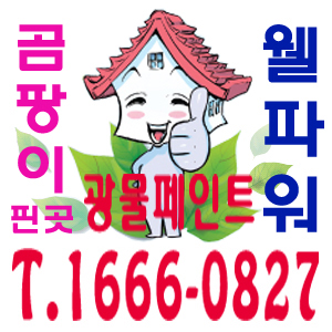보눼르 이미지
