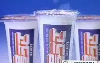 고드름아이스크림 이미지