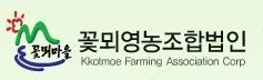 꽃뫼영농조합법인 이미지
