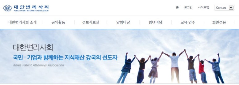 법률사무소한남 이미지