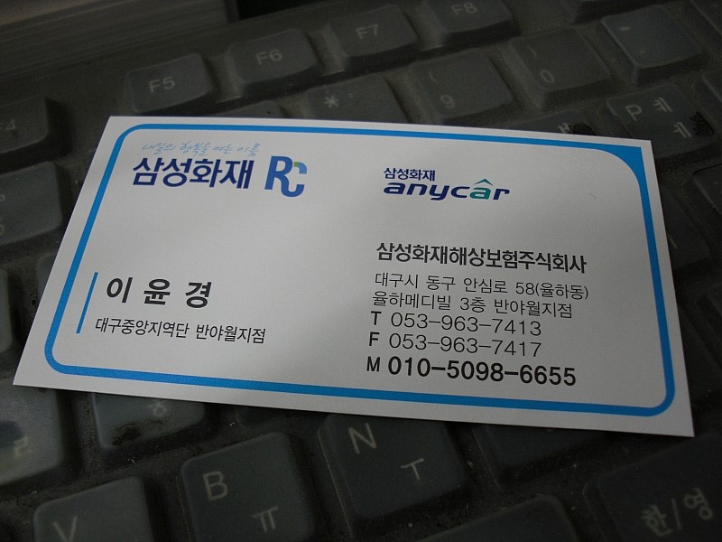 애니카배터리할인마트 이미지