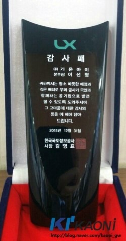 가온상패 이미지