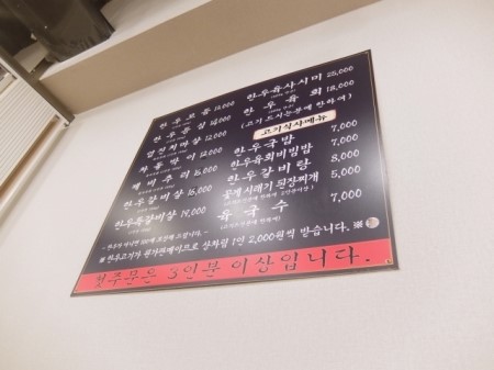 어반정육 이미지