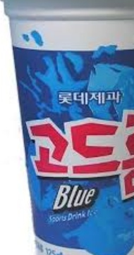고드름아이스크림 이미지