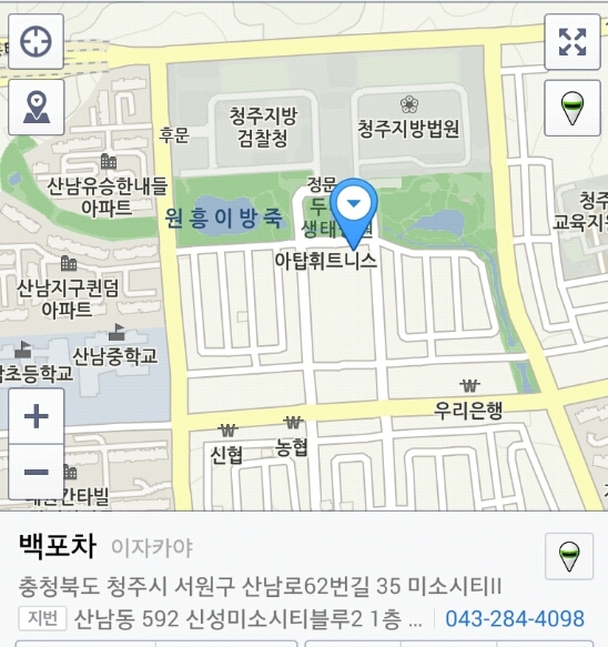 백포차 이미지
