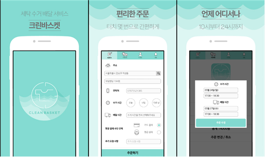 셔츠크린 이미지