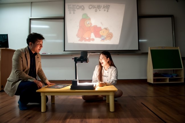 한국영상대학교부설유치원 이미지
