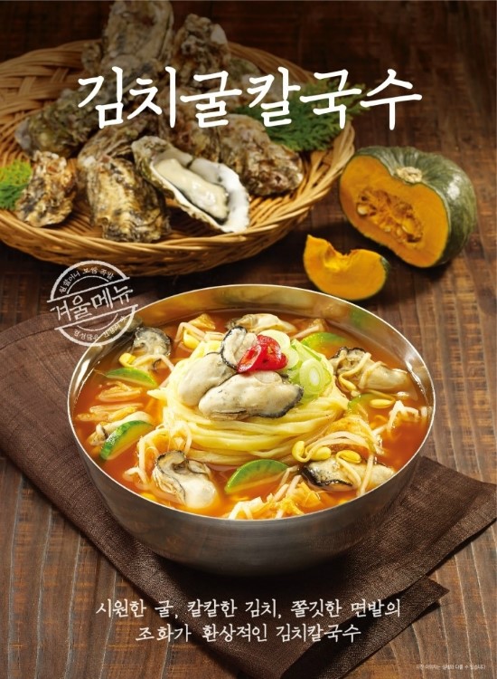 원할머니보쌈족발충주 이미지